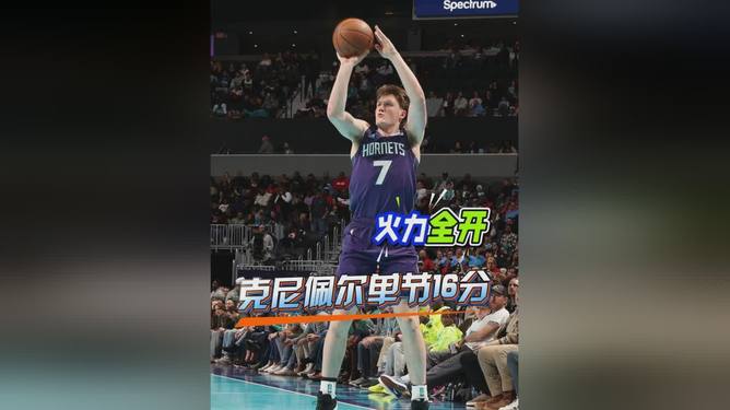 新奥尔良鹈鹕迎欧超杯关键赛，国际比赛日内部沟通，态度坚定，赛季目标并未改变的简单介绍